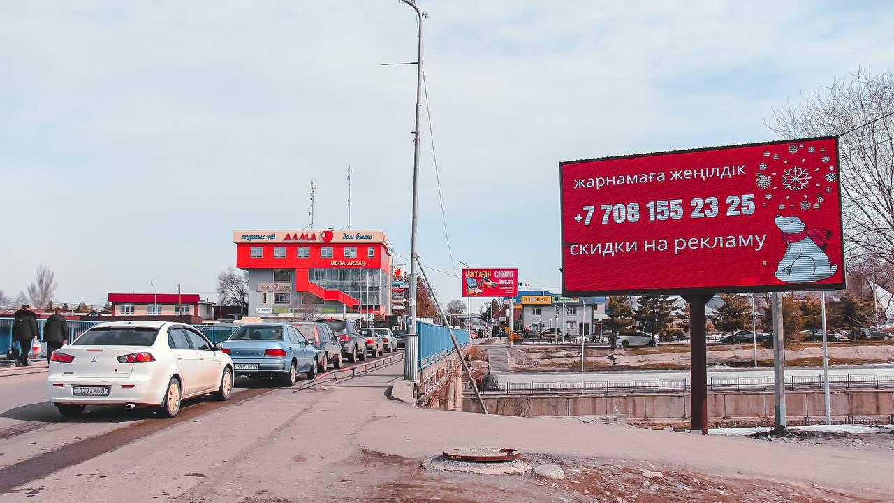 Центральный мост